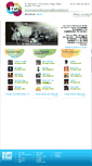 Mobile Screenshot of info-groupe.com
